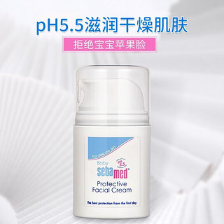 施巴（sebamed）婴儿护面霜宝宝儿童面霜润肤霜滋润补水保湿自i營京東舰店旗 2瓶装