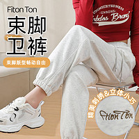 FitonTon运动裤女春秋季宽松束脚棉运动裤外穿裤子休闲刺绣卫裤 白灰色 XL（126-140斤）