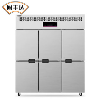  厨丰达 大容量 商用六门厨房立式冰箱  1001-1500L 不锈钢