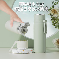 知蓝 保温杯女生316不锈钢水杯儿童上学大容量便携杯子