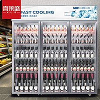 喜莱盛冷藏展示柜保鲜柜商用冰箱饮料柜啤酒柜冷柜 三门星光银上机风冷（铝合金门） XLS-LL1200F