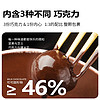 【蜜蜂零食节】多乐星球厚涂巧克力爆米花大金桶黑巧纯可可脂零食