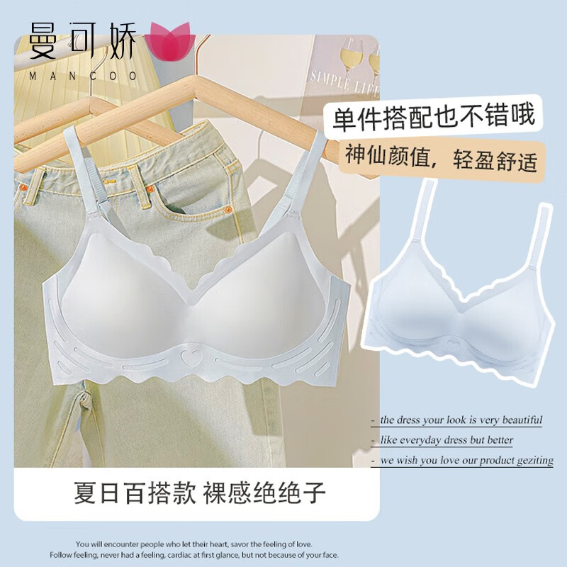 水蓝