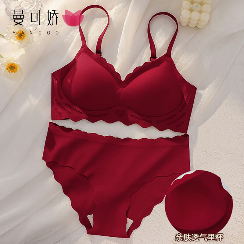 红色套装