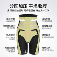 婷美腹肌悬浮裤高腰收腹裤收腰提臀塑身裤裸感无痕薄款塑形内裤女 黑色 腹肌悬浮裤 L（适合100-115斤）