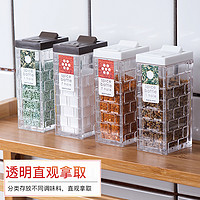inomata 日本inomata 调料盒厨房盐透明调料瓶佐料收纳调味罐孜然大孔棕色