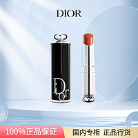 Dior 迪奥 魅惑唇膏时尚外壳黑管口红国内专柜#740