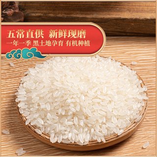 壹升善粮 有机五常长粒香米 500g 袋装