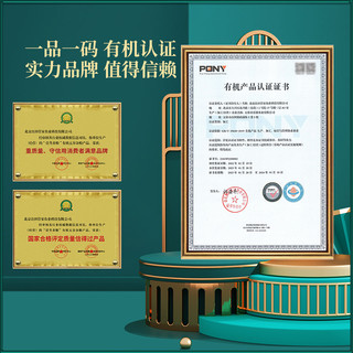 壹升善粮 有机五常长粒香米 500g 袋装