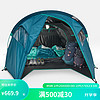 DECATHLON 迪卡侬 户外帐篷客厅帐三人MH100露营防雨XL4271868