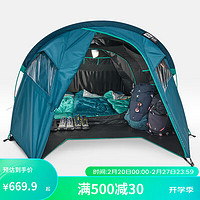 DECATHLON 迪卡侬 户外帐篷客厅帐三人MH100露营防雨XL4271868