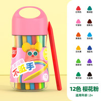 创京懿选不脏手的儿童蜡笔起彩蜡笔不脏手12/24/36色儿童画画笔安三角蜡笔 【加粗-粉桶】12色不脏手蜡c
