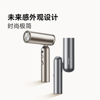 追觅 折叠便携高速吹风机p10max卷发造型家用高速负离子电吹风筒