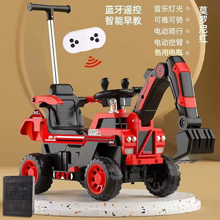 有喜娃儿童电动挖掘机可坐可骑人男孩遥控车挖土机工程车勾机充电玩具车 红全电动+推把+遥控+备用