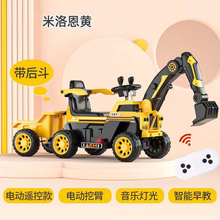有喜娃儿童电动挖掘机可坐可骑人男孩遥控车挖土机工程车勾机充电玩具车 黄全电动++拖斗+遥控