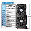 铭鑫RTX2060-6GBD6吃鸡联盟LOL花呗3期免息全新电脑显卡升级