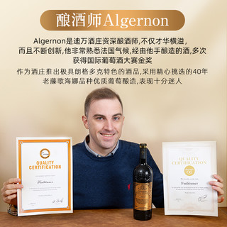 福蒂特娜法国红酒整箱西拉干红葡萄酒原汁14度AOP级红酒750ml