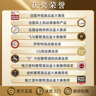 福蒂特娜法国红酒整箱西拉干红葡萄酒原汁14度AOP级红酒750ml