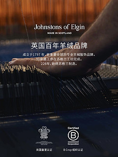 【免费】Johnstons of Elgin经典纯色双面羊绒围巾男礼盒男