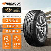 1 韩泰(Hankook)轮胎215/65R16 98V H728 适配途观/瑞虎/途