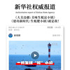 生蚝小镇生食刺身级大连生蚝鲜活海鲜牡蛎水产辽刺参5斤礼盒