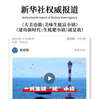 生蚝小镇生食刺身级大连生蚝鲜活海鲜牡蛎水产辽刺参5斤礼盒