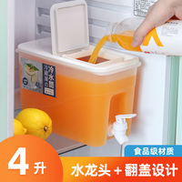 KOBBER/卡柏 4L带龙头大容量冰箱冷水壶水果茶凉水壶家用装水饮料桶冰水杯果汁