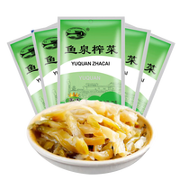 鱼泉榨菜 即食下饭菜榨菜丝早餐小菜重庆特产 80g*10袋