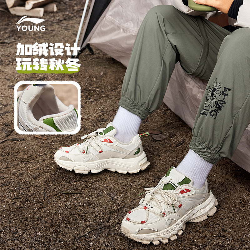 米白色/砂砾灰（加绒）