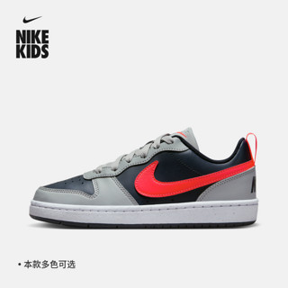 Nike耐克男童COURT BOROUGH LOW大童运动童鞋春季低帮DV5456 108白色/暗蓝黑/热情粉/浅青蓝 38.5码