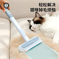 88VIP：疯狂的主人 宠物除毛器刷毛器多功能猫咪吸毛神器狗毛清理器地毯沙发床粘毛器