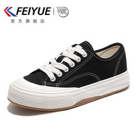 feiyue/飞跃帆布鞋女春夏款简约百搭休闲鞋厚底舒适板鞋785 黑色 38 标准尺码
