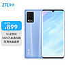 中兴（ZTE）天机Axon 11 轻薄AMOLED双曲面屏 8GB+256GB水漾冰蓝 6400万四摄 视频防抖骁龙765G游戏拍照5G手机