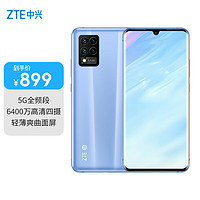 ZTE 中兴 天机Axon 11 轻薄AMOLED双曲面屏 8GB+256GB水漾冰蓝 6400万四摄 视频防抖骁龙765G