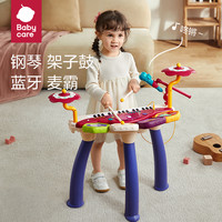 babycare 儿童电子钢琴 音乐启蒙玩具