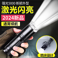 硕森强光超亮手电筒可充电小型便携耐用氙气迷你锂电池户外远射灯