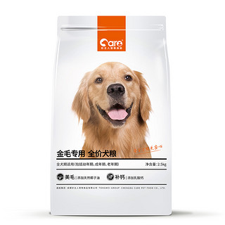 CARE 好主人 大型成犬幼犬通用型10美毛补钙5斤装 金毛专用狗粮