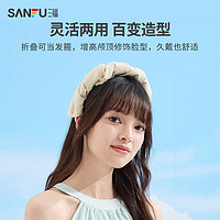 SANFU 三福 女士防晒空顶黑胶帽