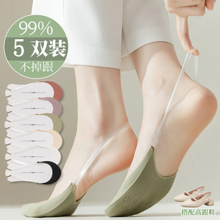 高跟鞋袜子女夏季纯棉底百搭透气硅胶防滑隐形浅口百搭时尚半掌袜