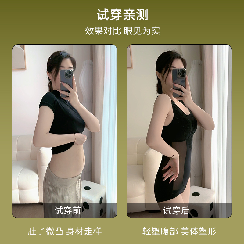 美奈川塑身衣连体免穿文胸收腹束腰大码夏季薄款美体塑形内衣女