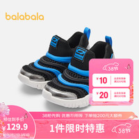 巴拉巴拉童鞋儿童鞋运动鞋男童女童2024新春秋鞋子一脚蹬毛毛虫鞋 黑蓝色调00398-208224140223 27码