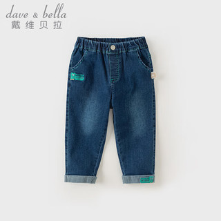 戴维贝拉（DAVE＆BELLA）儿童牛仔裤男童休闲裤宝宝裤子2024春装童裤幼儿长裤小童服装 牛仔蓝 90cm(身高80-90cm)
