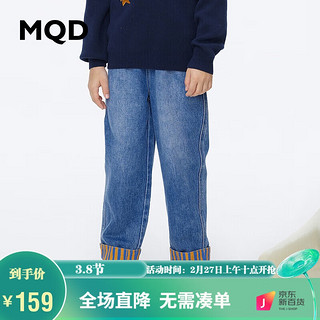 MQD童装男童牛仔裤直筒撞色翻边休闲长裤子 中牛仔蓝 110