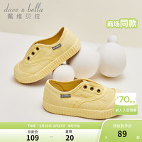 戴维贝拉(DAVE&BELLA)儿童帆布鞋糖果色女童鞋子中大童休闲鞋2024春季童鞋幼儿板鞋 黄色 23码