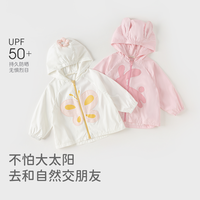 戴维贝拉儿童防晒衣女童防紫外线薄外套2024夏装女宝宝防晒服