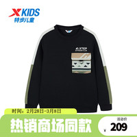 XTEP特步童装男童卫衣春季儿童上衣大童运动服 纯正黑/白练色/沙茶绿 140cm