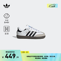 adidas「T头鞋」SAMBA OG经典运动板鞋男婴童阿迪达斯三叶草 白/黑/灰 27(160mm)