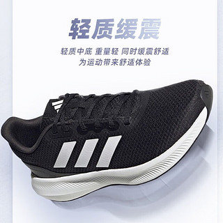 阿迪达斯 （adidas）男鞋 24春季黑武士运动休闲鞋减震网面鞋轻便透气跑步鞋子男 HQ3790/透气缓震跑鞋 41/255mm