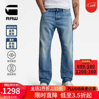 G-STAR RAW2024春秋Dakota男士弹力潮流宽松舒适直筒厚牛仔裤D23691 褪色尼加拉瓜蓝 3030