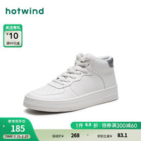 热风 hotwind2024年春季男士时尚舒适透气休闲学院风潮酷板鞋小白鞋 70白银 41 偏大半码